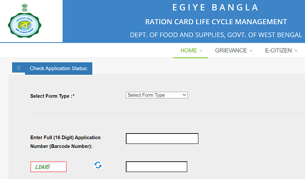 Ration Card status check